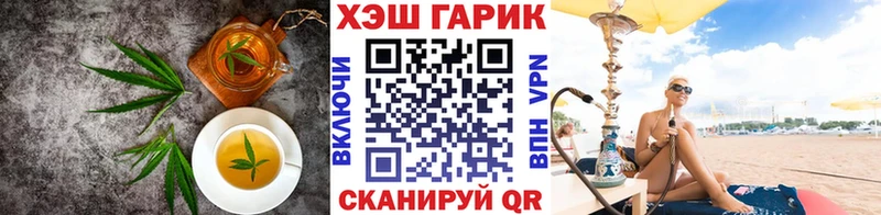 Cannafood марихуана  купить закладку  Южно-Сахалинск 