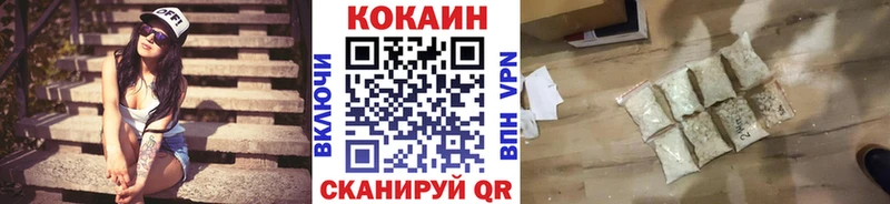 COCAIN Боливия Южно-Сахалинск