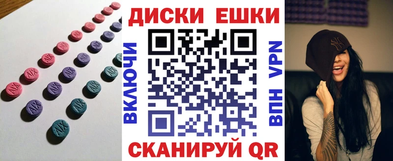 Экстази TESLA  Южно-Сахалинск 