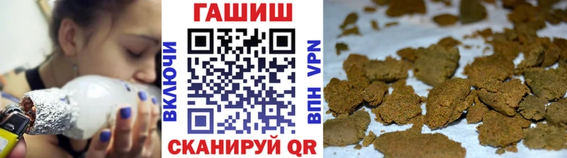 хочу наркоту  Южно-Сахалинск  ГАШИШ Изолятор 