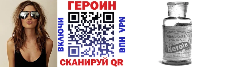 площадка клад  гидра зеркало  Южно-Сахалинск  Героин герыч 