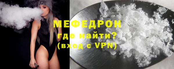 метамфетамин Медногорск