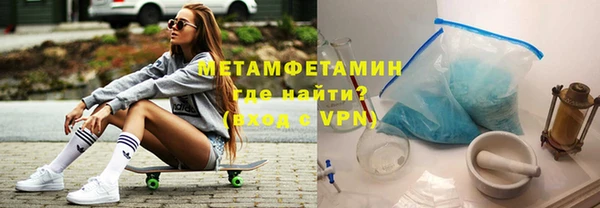 гидра Мегион