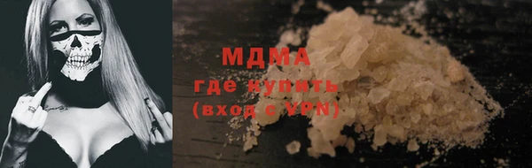 мяу мяу кристалл Алзамай