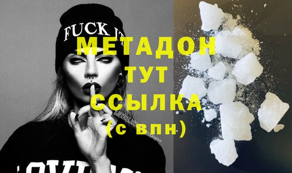 мяу мяу кристалл Алзамай