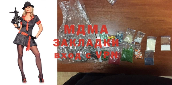 мяу мяу кристалл Алзамай