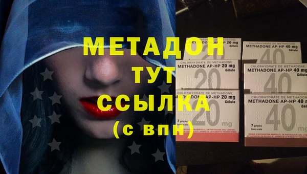 метадон Алексин