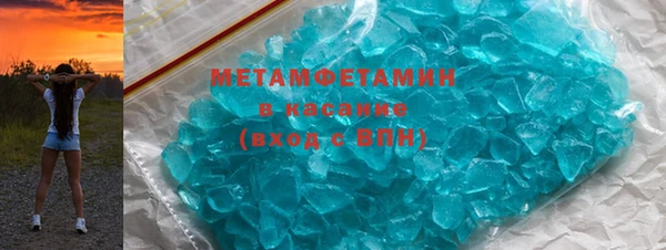 мяу мяу кристалл Алзамай