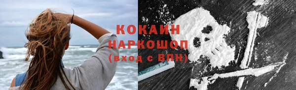 мяу мяу кристалл Алзамай