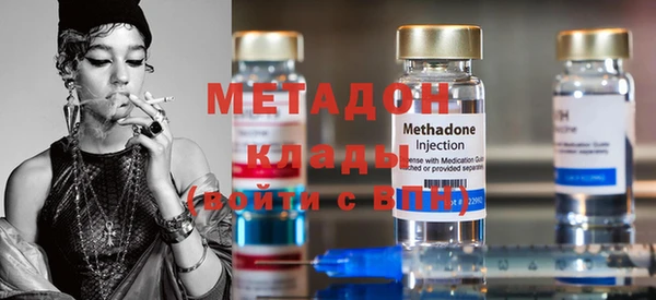 мяу мяу кристалл Алзамай