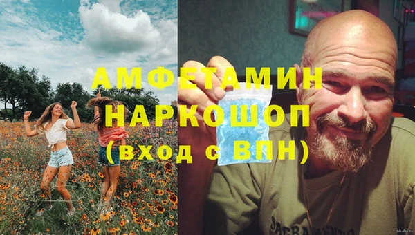 мяу мяу кристалл Алзамай