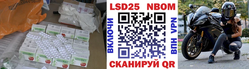 LSD-25 экстази ecstasy купить наркотик кракен вход Южно-Сахалинск