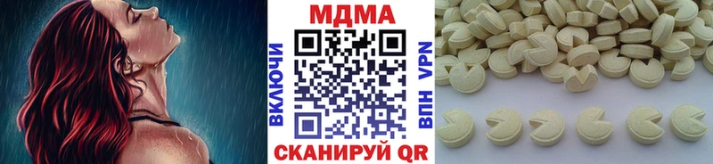 MDMA crystal  Южно-Сахалинск 