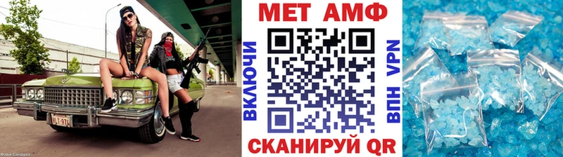 Первитин витя  Южно-Сахалинск 