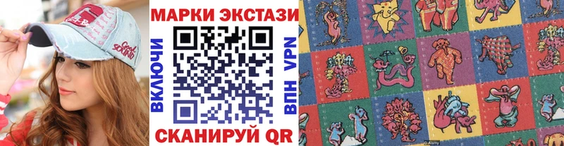 Марки NBOMe 1500мкг  закладка  Южно-Сахалинск 