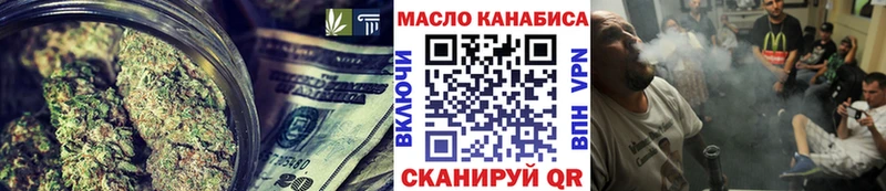 Дистиллят ТГК вейп с тгк  Южно-Сахалинск 