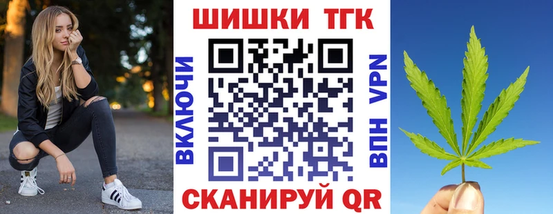 дарнет шоп  Южно-Сахалинск  Каннабис SATIVA & INDICA 
